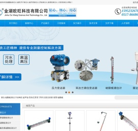 磁翻板液位计,磁性浮子液位计,磁浮球液位计,浮标液位计,玻璃管液位计,石英管液位计