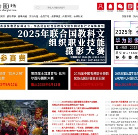 尚图坊国际摄影