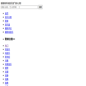 搓碟网