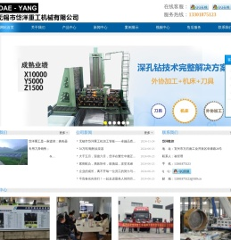 深孔钻加工型号价格