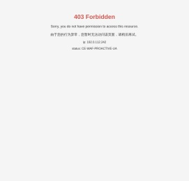 菱形座外球面球轴承