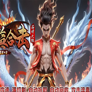 雄鲨科技