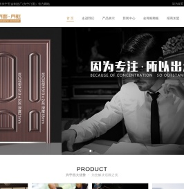 永康门面,永康门面厂,永康门面压花,门面压花厂家,卡门门面,铸铝门门面,非标门门面,防盗门门面,室内门门面