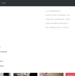 飞评网