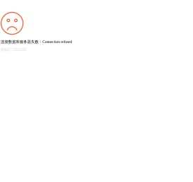 山东丰汇工程检测有限公司