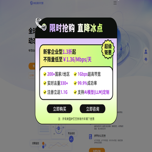 神龙海外代理官网