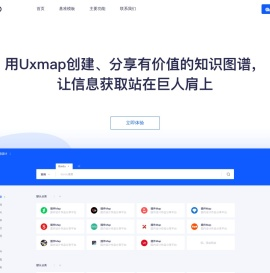 AI最全工具导航/设计导航