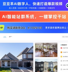 河池房产网