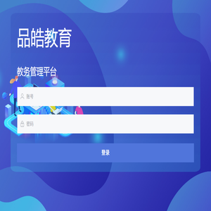 黑龙江哈尔滨专升本培训学校