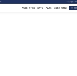 武汉工业平板电脑