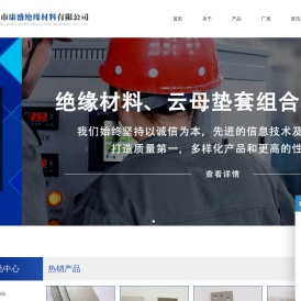 云母板