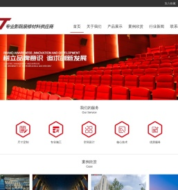 陕西宏安图实业股份有限公司