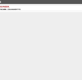 绍兴汽车网