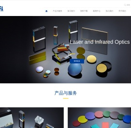 北京德尔发光电技术有限公司