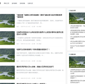 游戏策略库