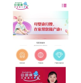 母婴康,母婴康月嫂提升,预约月嫂,月嫂提升技术强河南郑州母婴