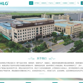 良固阀门