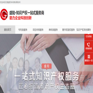 无锡盛阳专利商标事务所