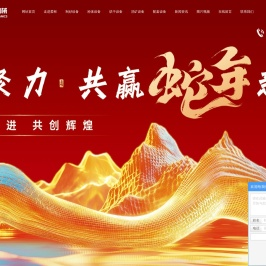 柳州市爱林机械有限公司