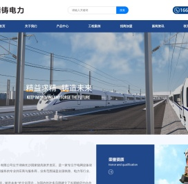 可调高电压绝缘特性测试仪JZGM