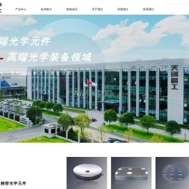 湖南天创精工科技有限公司