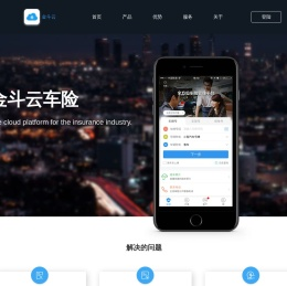 金斗云车险