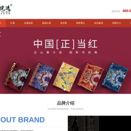 正山优选丨正山堂茶业旗下品牌