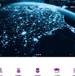 深圳市力合科创股份有限公司