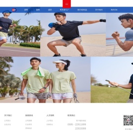 泉州海天材料科技股份有限公司
