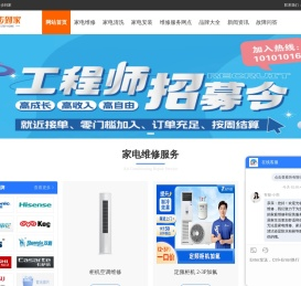 空调售后服务电话查询