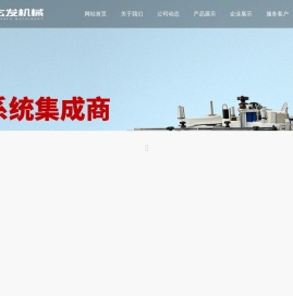 上海玄发机械设备有限公司