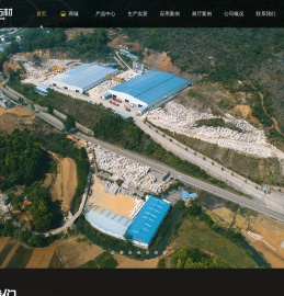 贵州玉林石材有限公司专注于贵州木纹石矿山开采木纹石生产加工销售厂家