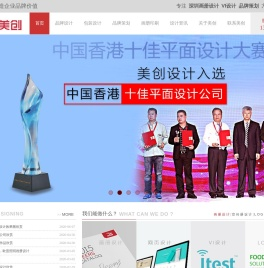 深圳画册设计,深圳包装设计,深圳vi设计