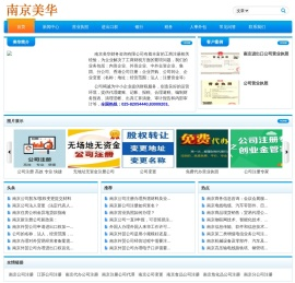 南京进出口权公司注册,代理代办进出口权,南京办理进出口权条件