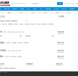 技术分享网