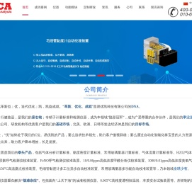 稀释装置