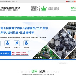 退港销毁