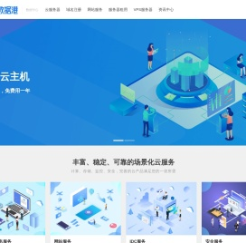 云南数据港