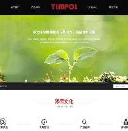 磷脂产品,食品保鲜剂