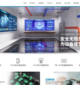 江西陈氏集团官网水博士管