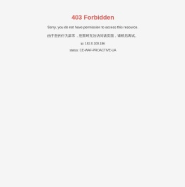 洁士美建材科技有限公司