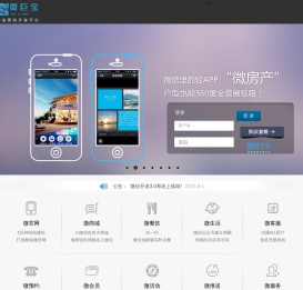 微巨宝