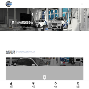 mpm润滑油