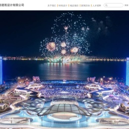 上海中房建筑设计有限公司