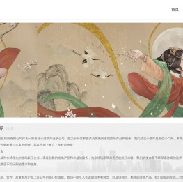 广州有容信息科技有限公司