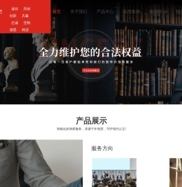 湖北法律援助服务