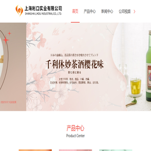 妙茶酒