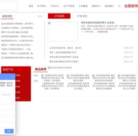 远东电缆全国咨询热线