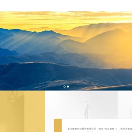 东方微银科技股份有限公司