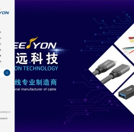 浙江鸣远科技发展有限公司